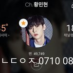 [황민현] 어제 븨앱 <b>팬아트</b>❤