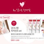 [강다니엘] <b>지마켓</b>에 플레시아 미공개포카 풀렸오