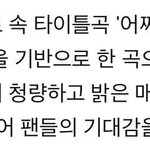 [세븐틴] 전에 부석순 코노