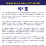 인권유린의 사각지대,세계 여성 인권 회복 캠페인에 <b>동참</b>해주세요~