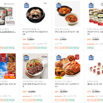 <b>반찬</b> 사먹는거에 대한 의견