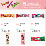 요즘 <b>물가</b> 정말 무섭네요