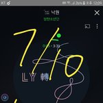 [방탄소년단] +소ㄹ ㅣ 바다 투표하는거야..?