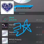 [뉴이스트] 클릭별(스타) <b>워즈</b> 공짜별(~1:20)