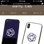 이 <b>폰케이스들</b> ㄱㅊ앙??