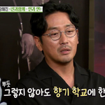 하정우가 보여준 훈남 스타일 포인트 아이템