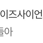 판 <b>이중</b>성은 이걸 말하는거지