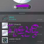 [뉴이스트] 뮤비촬영현장 포스트 <b>배달</b>☺