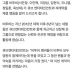 비투비 7인 전원 재계약 + 추가