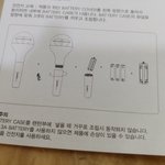 [세븐틴] ㅅㄷ)캐럿봉 <b>배터리</b>ㅠ