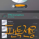 [뉴이스트] <b>화요</b>병 뿌셔뿌셔