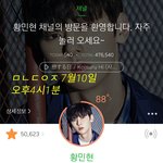 [황민현] 리복 뉴짤 봤어??? 대~~~~<b>박</b>(ㅌㅇㅇㅈㅇ)