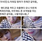 [강다니엘] 지식<b>in</b>)우리집 멈무가 천재견 같아요❗