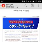 [개깊은빡침] 진실에 눈을 떠요~