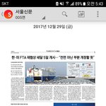 [드루와] 한기총 VS 신천지, 진짜 바로알자!