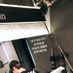 [EXO] 관심ㅈㅐ원 인별<b>스토리</b> 백현이