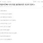 이딴개소리쳐하고도