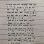 [드루와] 이수민 <b>자필</b> 사과문 올렸어 열애X