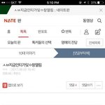[댓글부탁해] 나보다 <b>인티</b>가입 웃기게한애있냐