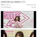 [19] 진짜 니네 <b>피임</b> 제대로해 ㅠㅠ