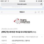 [댓글부탁해] 네이트판글짜르는년, <b>블라</b>처리하는년정체