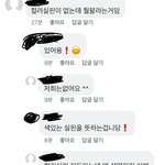 [ㅋㅋㅋㅋㅋ] ㅋㅋㅋㅋ이거봐 <b>개띠</b>거움