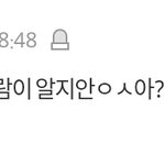[댓글부탁해] 텀블러로 보면 <b>주위</b>에서 앎??