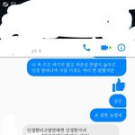 나랑 싸우는 애 어떡함