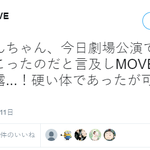 [댓글부탁해] 고토 모에라는 <b>AKB</b>비인기멤버가 태민 무브병 언급함...