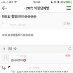 답정너친구 있으면 ㅈㄴ힘들다