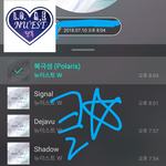 [뉴이스트] 클릭별(스타) <b>워즈</b> 공짜별(~21:05)
