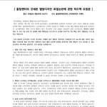 [모두드루와] 방금올라온 <b>표절</b>에 관한 갓세븐 팬들 성명서