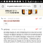 [드루와] 얘들아 <b>솔직</b>한 세상이라는 사람있잖아