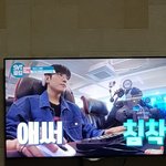 [세븐틴] 셉클럽 사진 찍었는뎈ㅋㅋㅌㅋㅋ