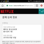 야 이거 결제 된거냐???