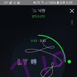 [방탄소년단] 뭐이런 <b>신박</b>한 룰이ㅋㅋㅋㅋㅋㅋ