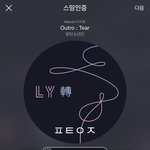 [방탄소년단] 나 찾지마 나 여기서 <b>죽음</b>