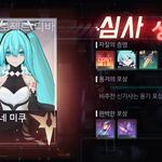 갓겜 영7하자