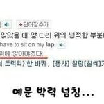 <b>도어</b>락 소리안나게 여는법좀 ㅠㅠㅠㅠ