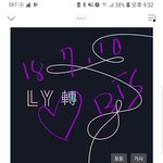 [방탄소년단] 오늘자 달방 감상평 (<b>브금</b>없는 편집ㅋㅋㅋ)