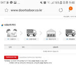 [댓글부탁해] 배송<b>조회</b> 이렇게 뜨면 분실이야?