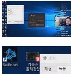 [댓글부탁해] +추가)) 애아빠 철구의 컴퓨터배경