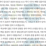 이번 월드컵 프랑스가 우승하는 이유ㅋㅋㅋ(고3들 주목)