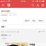 <b>이</b>새<b>키</b>뭐지 ㅋㅋㅋㅋ