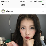 [댓글부탁해] 아이유 이 사진 블러셔&amp;립 알려죠ㅠㅠ