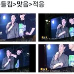 [EXO] 미친 조카 <b>기여워</b>