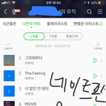 [BTOB] 멜부심 폭발하는 날이라 혼자 남겨보는 글