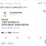야 니네 어피치<b>홈마</b>봄??