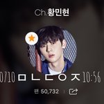 [황민현] 현재 삿포로의 흰<b>눈밭</b>이라는데?