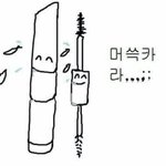 [드루와] 개긎해)))아리따움<b>세일</b>!!!